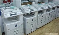 昆山市復(fù)印機租賃與昆山影印機租賃方案——上海鑫均辦公設(shè)備相關(guān)信息