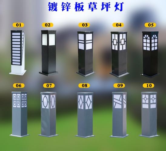 60公分80公分戶外防水鍍鋅板方形草坪燈小區庭院草地燈廠家